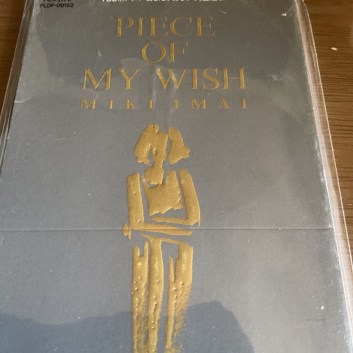 ◆◆ CD PIECE OF MY WISH/今井美樹　◆◆ CD