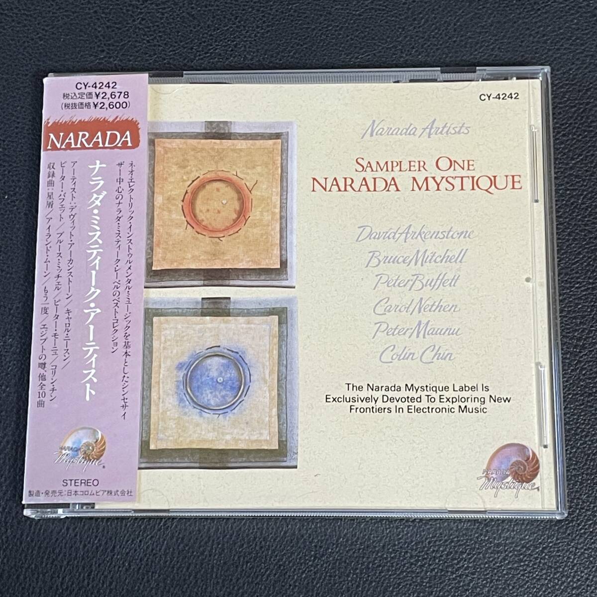 ●NARADA ナラダ・ミスティーク・アーティスト Sampler One Narada Mystique CD●482
