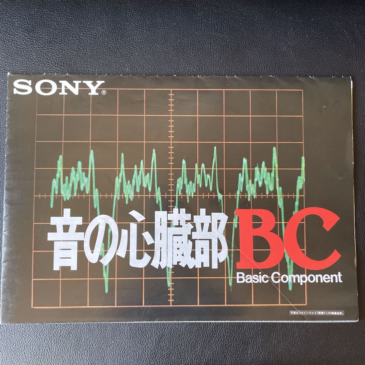 ■SONY ソニー Basic Component ベーシック コンポーネント【カタログ】TA-F3 ST-A3 TC-K4 1976年10月 ■215