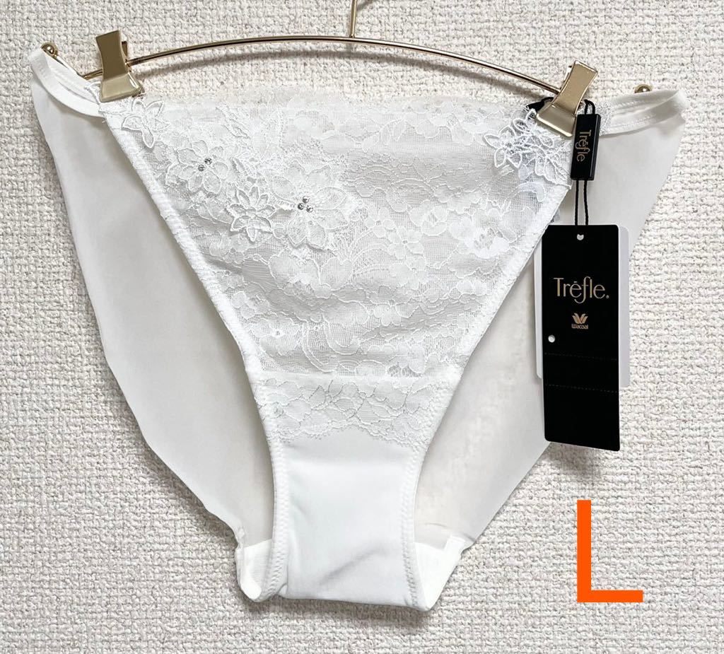 ワコール　トレフル　65G スタンダード ショーツ　Ｌサイズ　IV　新品タグ付き