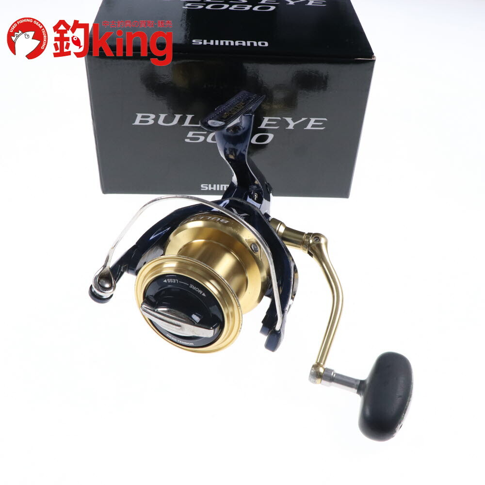 シマノ 14 ブルズアイ 5080 /B229M ヒラマサ マダイ 青物 カゴ釣り 遠投 磯竿