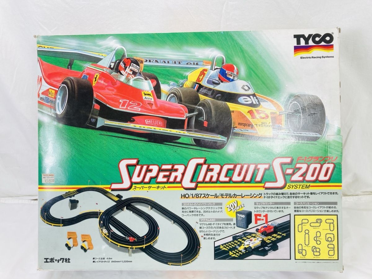 欠品あり エポック TYCO スーパーサーキット S-200 F1グランプリ II-251224014