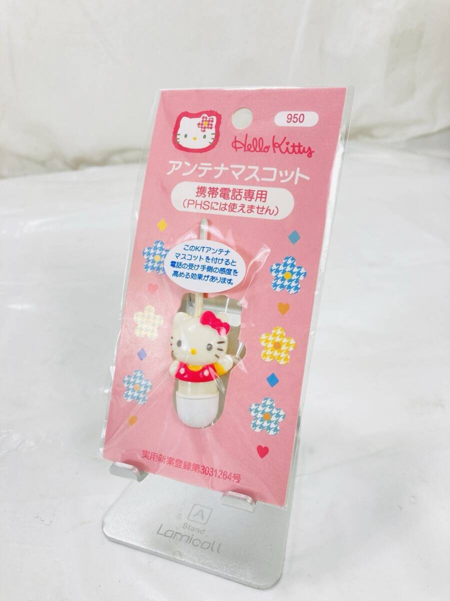 送料350円 未使用 Sanrio サンリオ ハローキティ 1997年 アンテナマスコット 当時物 平成レトロ お花キティ HJ-260108005