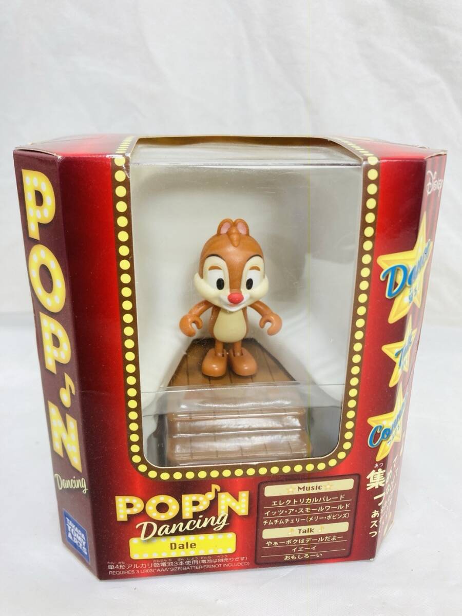 未開封 タカラトミー ディズニー POP'N Dancing ポップンダンシング デール MI-260117055