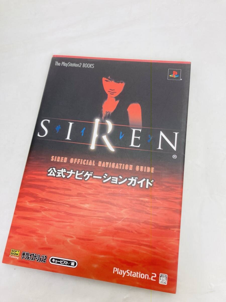 送料350円 攻略本 PS2 サイレン 公式ナビゲーションガイド SIREN MI-260117044