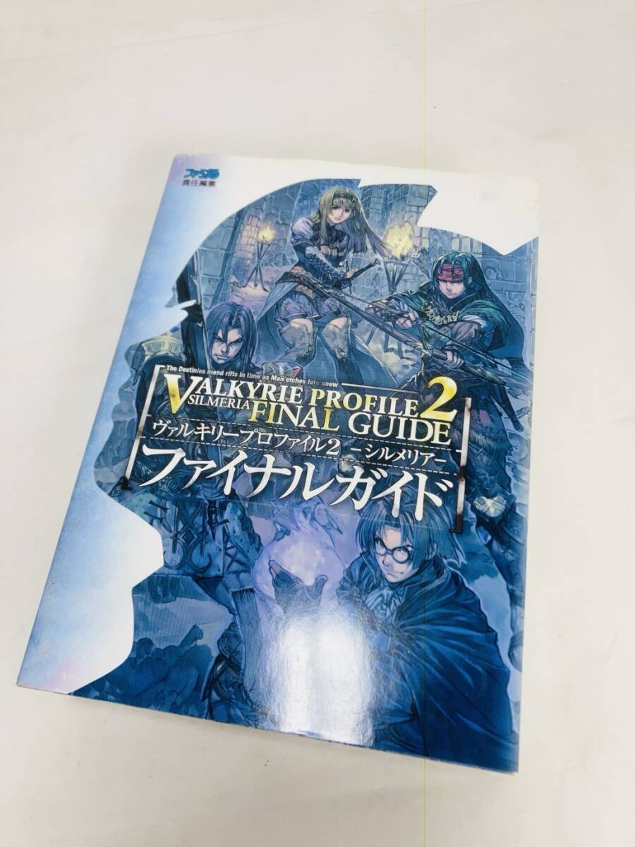 攻略本 PS2 ヴァルキリープロファイル2 シルメリア ファイナルガイド 初版 MI-260117040