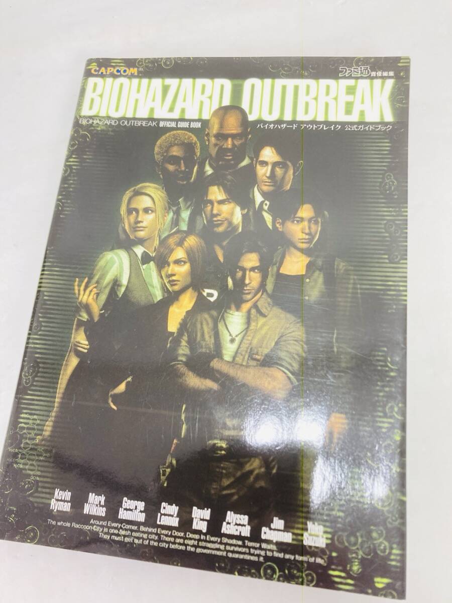 送料350円 攻略本 バイオハザード アウトブレイク 公式ガイドブック CAPCOM ファミ通 MI-260117036