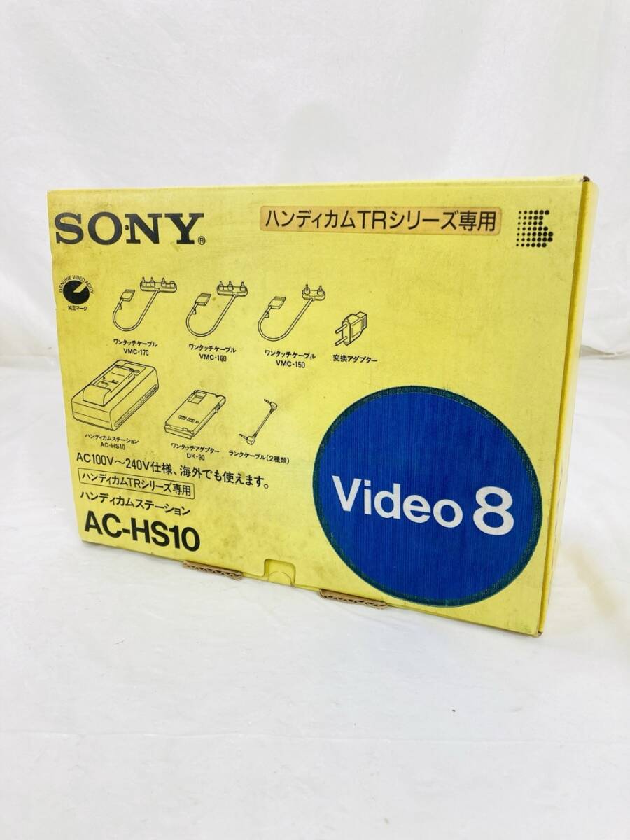 未使用 SONY ソニー ハンディカムステーション ACパワーアダプター AC-HS10 II-260114005