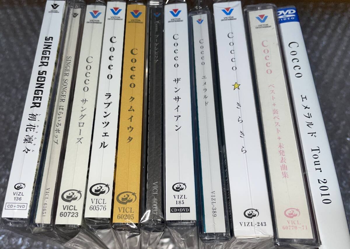 ★Cocco CD 8枚+2枚+DVDです★