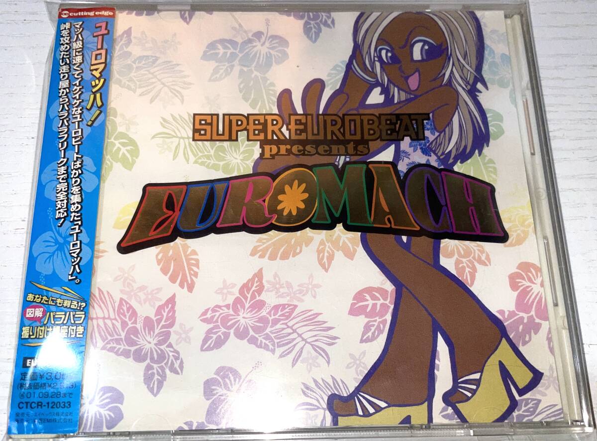 ★スーパーユーロビート・プレゼンツ・ユーロマッハ! SUPER EUROBEAT EUROMACH CD★