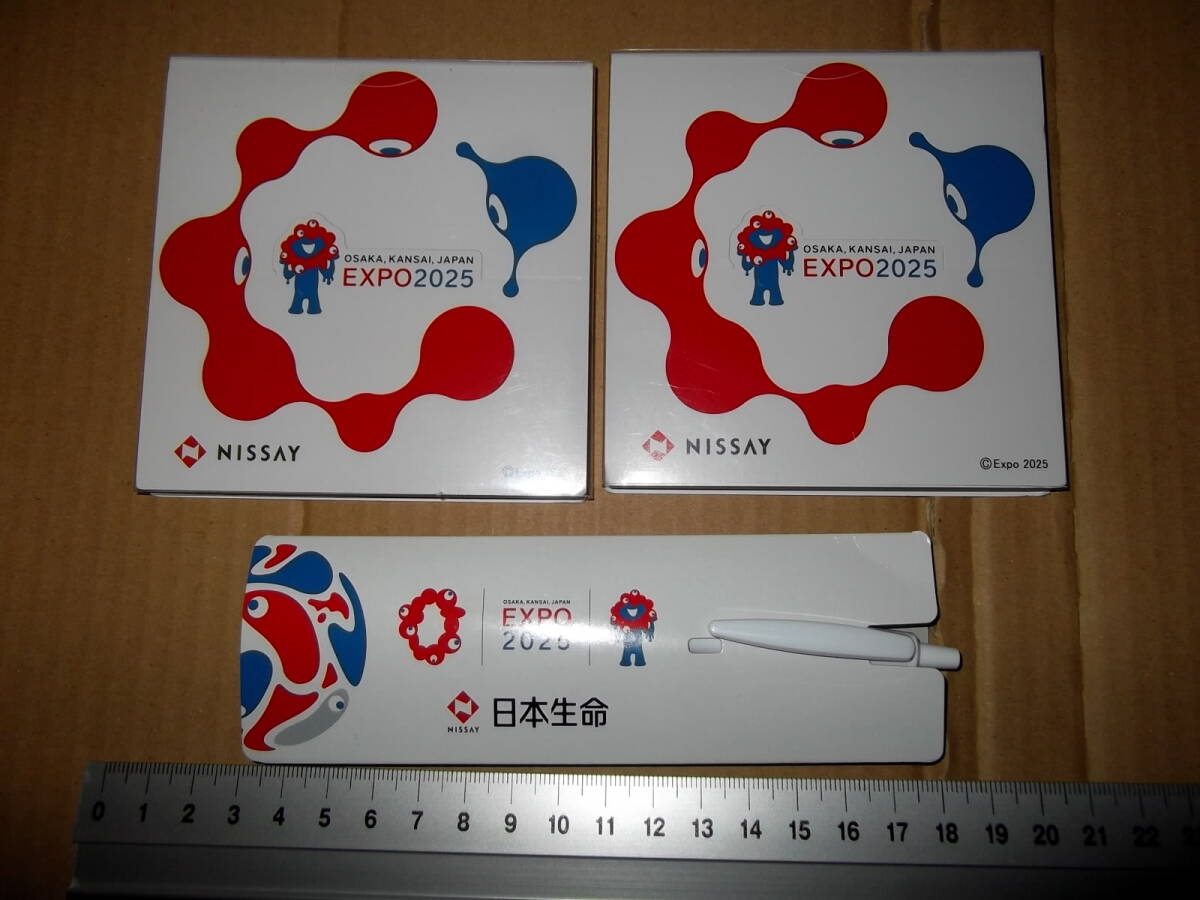 即決★ 2025年 大阪万博 記念ボールペン&メモ帳 非売品