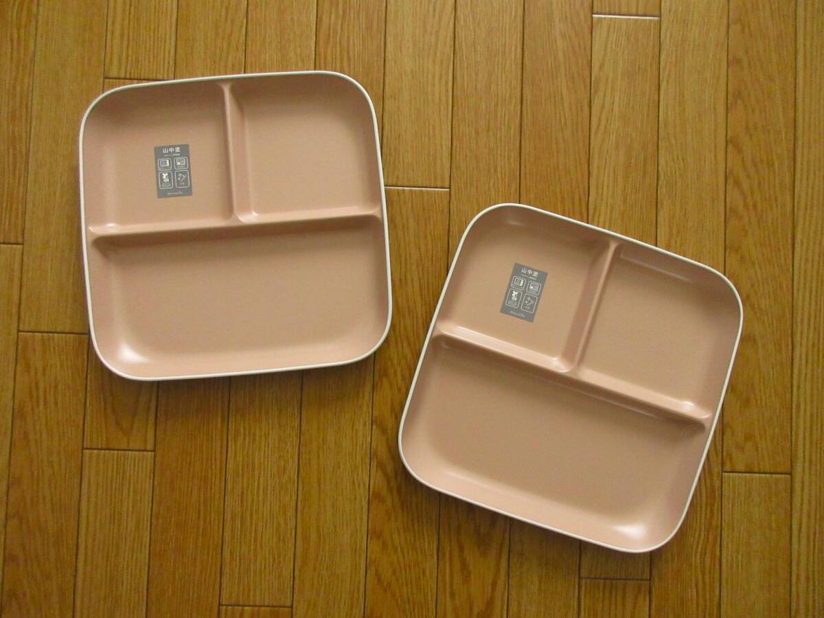Afternoon Tea アフタヌーンティー　山中塗 セパレートプレート　2枚セット　（ピンク）　リムレンジ　食器　プレート　日本製