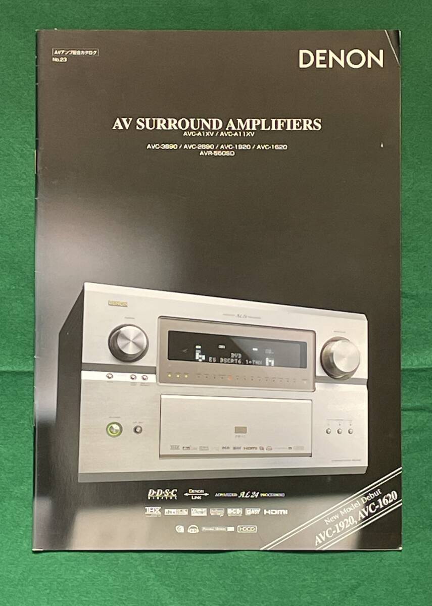 DENON デノン　AVアンプカタログ　2005年