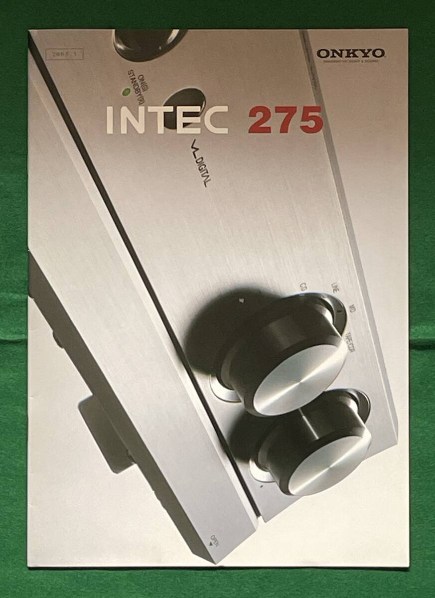 オンキヨー ONKYO インテック275シリーズのカタログ