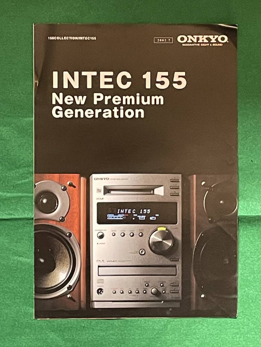オンキヨー ONKYO インテック155のカタログ