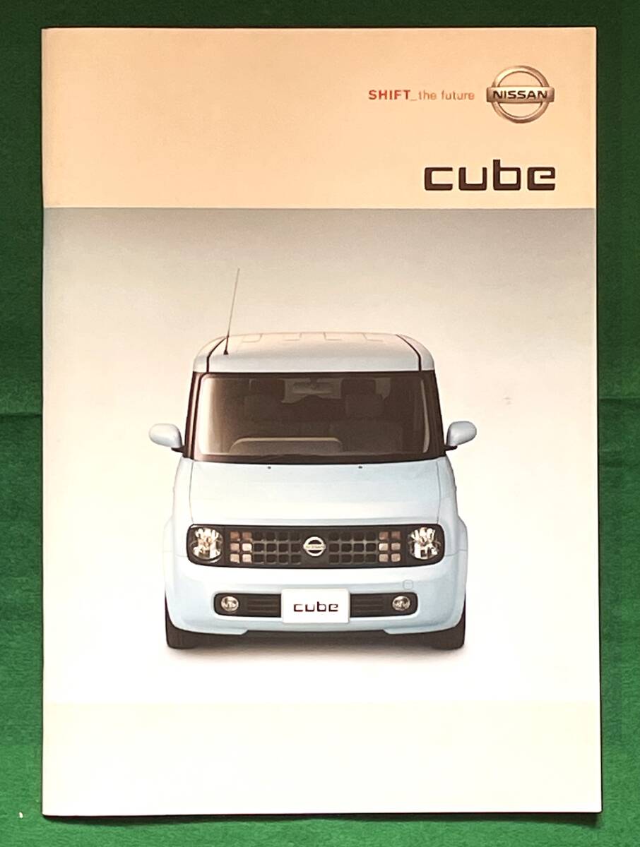 Z11系　キューブカタログ　2004年