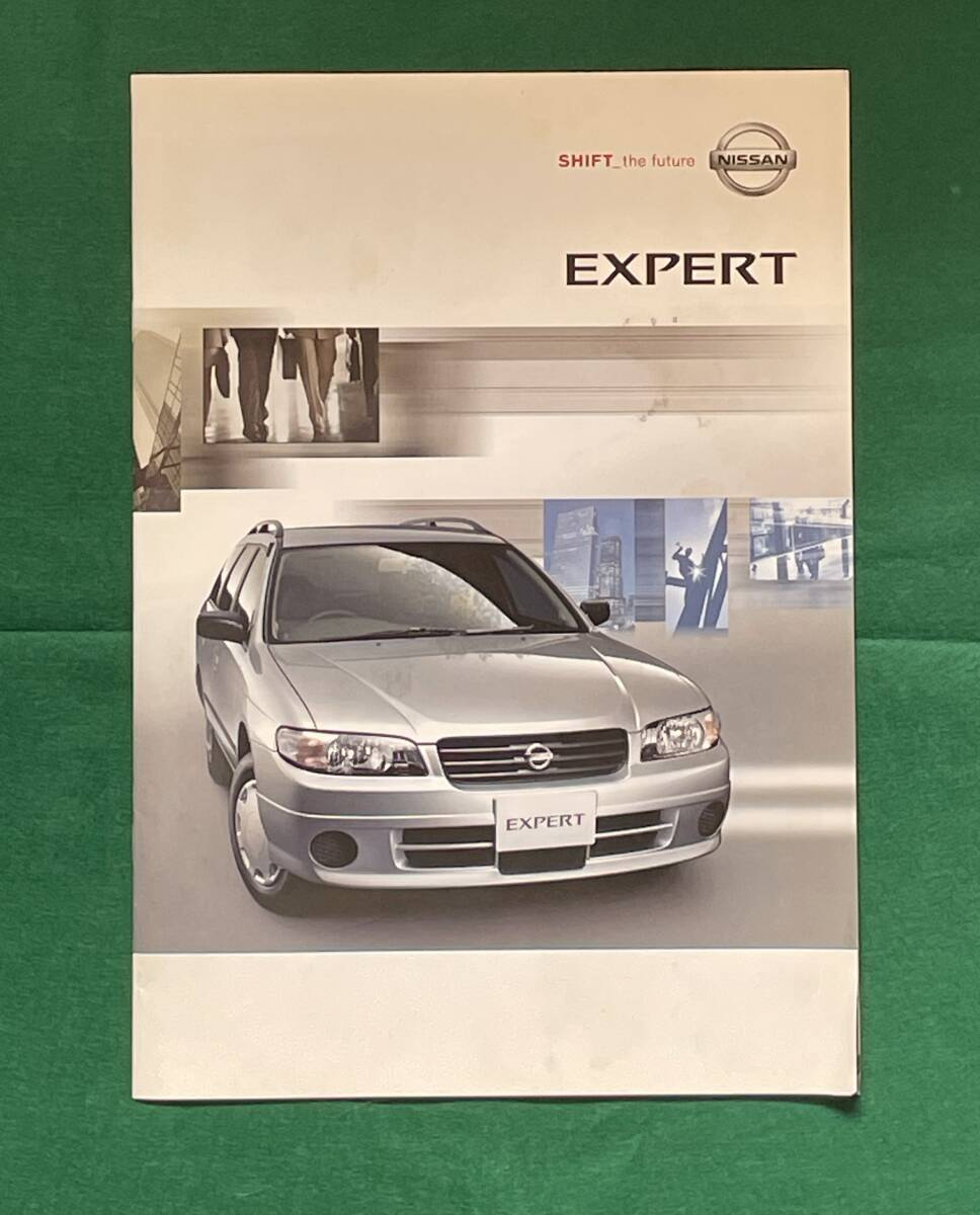 W11系エキスパートカタログ2004年