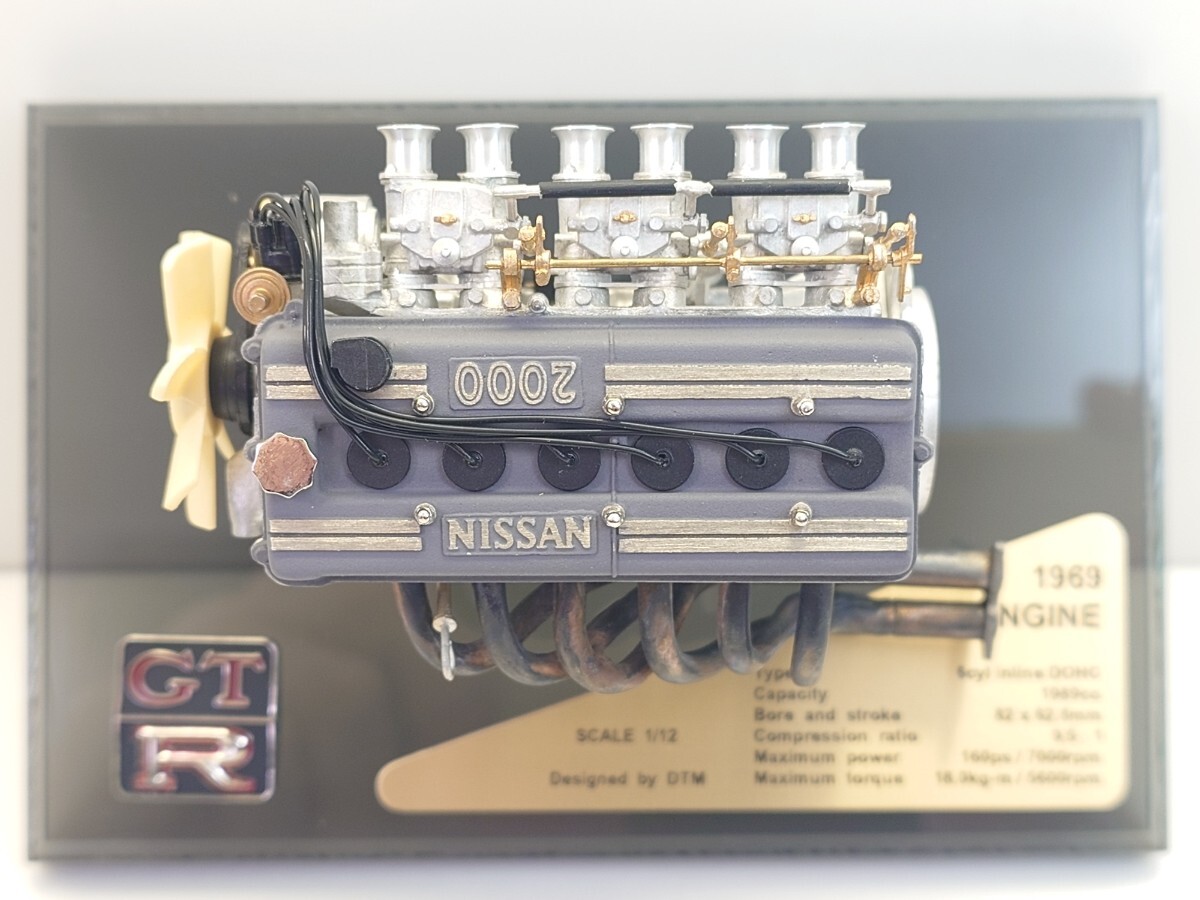 Designed by DTM 1/12 Nissan SKYLINE 日産 スカイライン 2000 GT-R S20 エンジン 1969 スカイラインコレクション AH04B@61r25