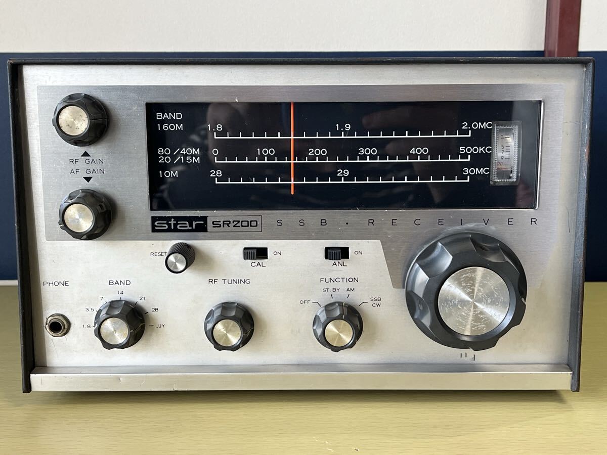 STAR　SR-200　通信機型　受信機　1.8～30MHz 【通電確認済み】