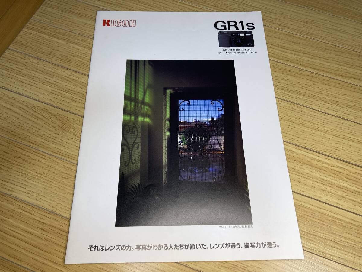 リコー RICOH GR1s フィルムカメラ カタログ