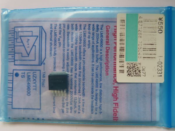 【未使用】LME49600TS オーディオ バッファ アンプ 秋月電子 I-02331