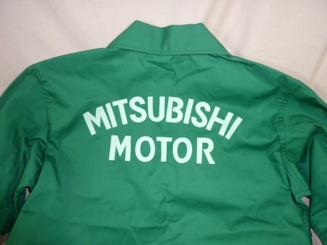 三菱モータース 長袖つなぎ/メカニックスーツ L 緑