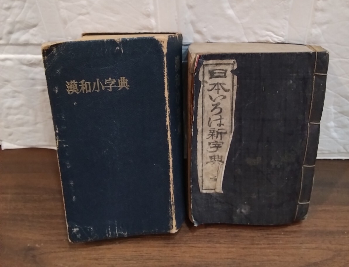 古文書 まとめ 2冊【14379】(1)