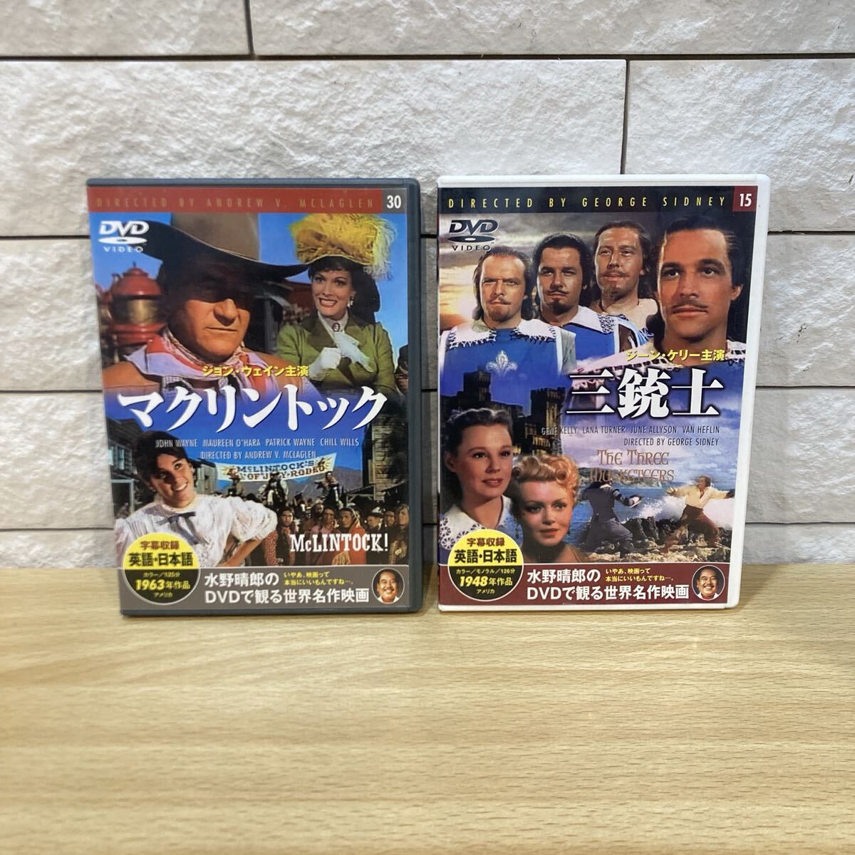 DVD まとめ　2本　三銃士 マクリントック【13620】（1）