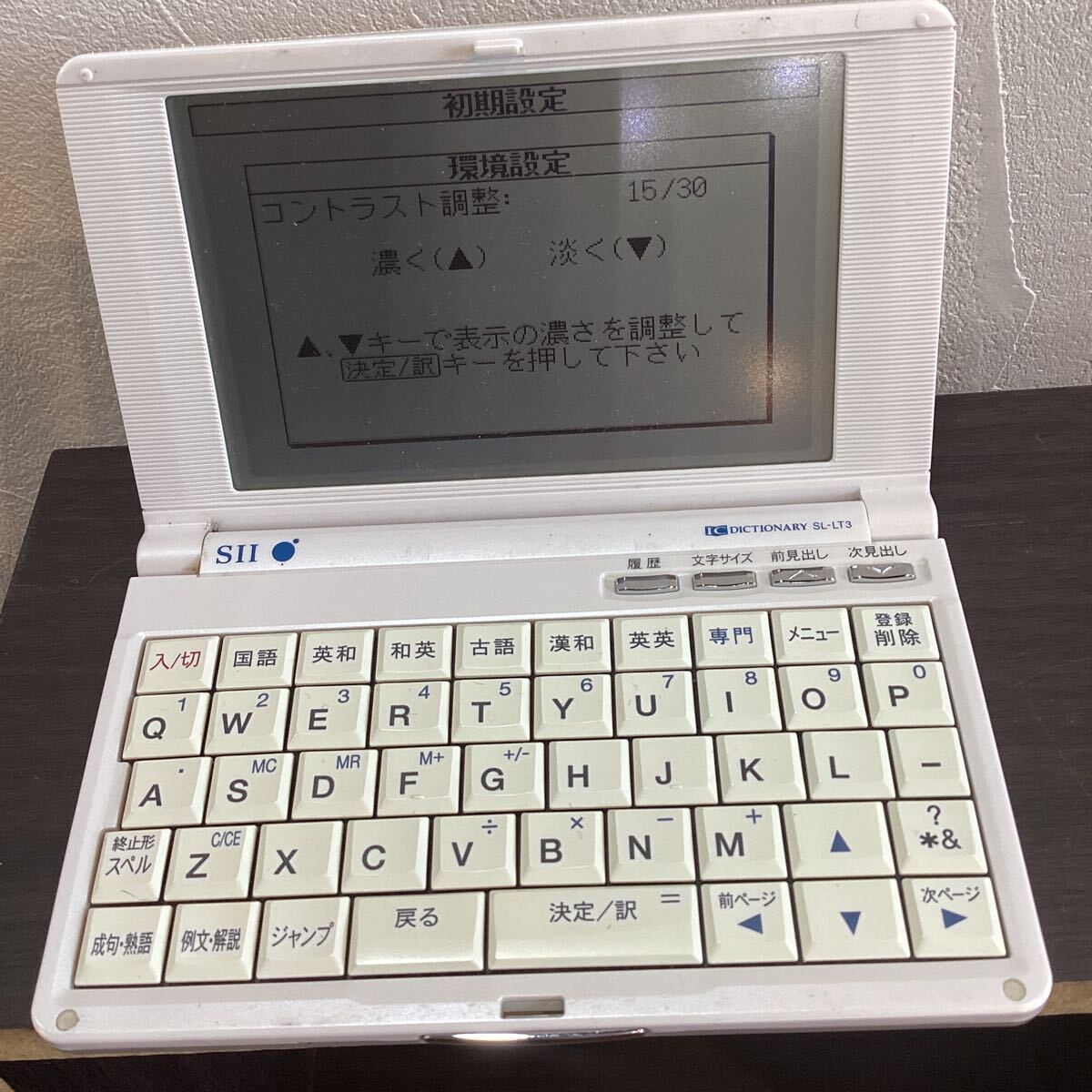 電子辞書　SL-LT3【13681】（1）