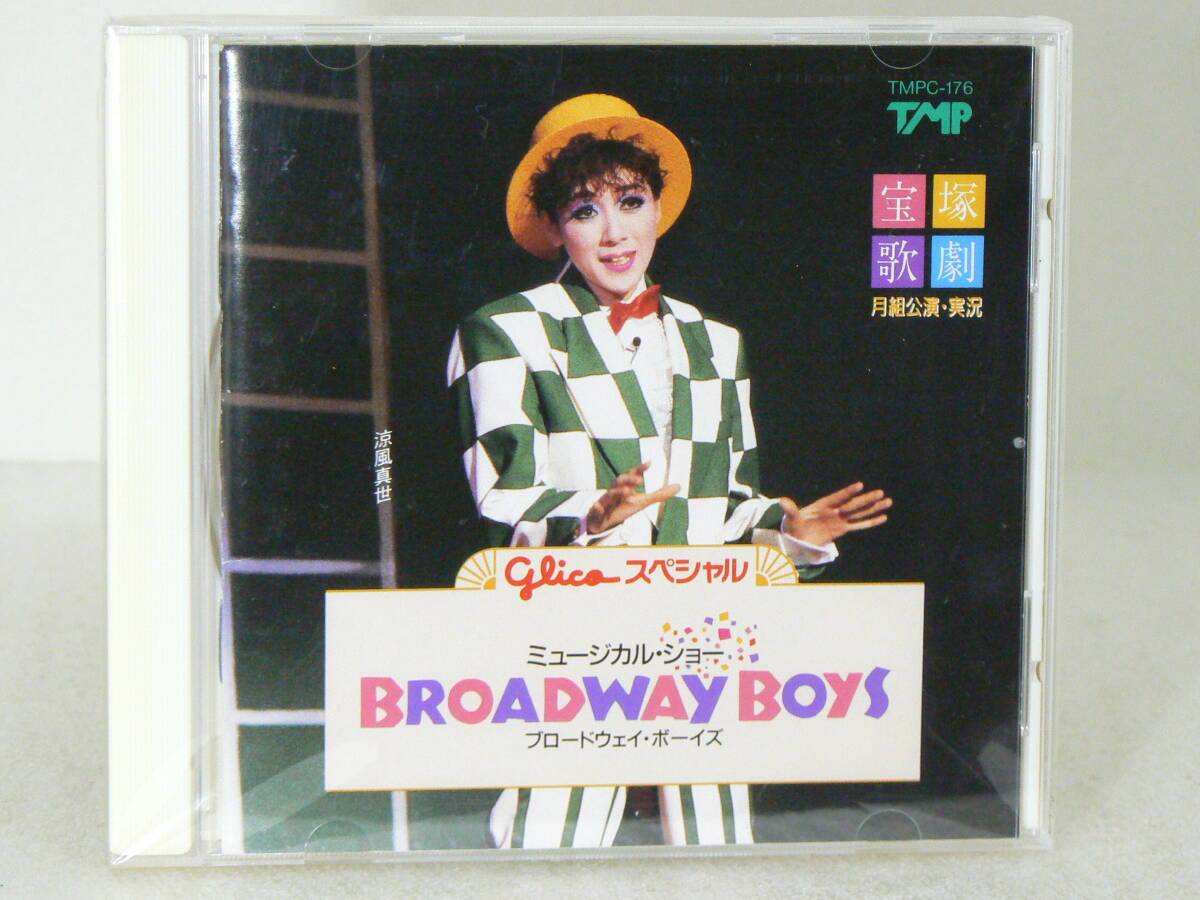 CD「BROADWAY BOYS/宝塚歌劇 月組公演・実況」1993 宝塚音楽出版 TAKARAZUKA TMPC-176 ジャンク扱い X236