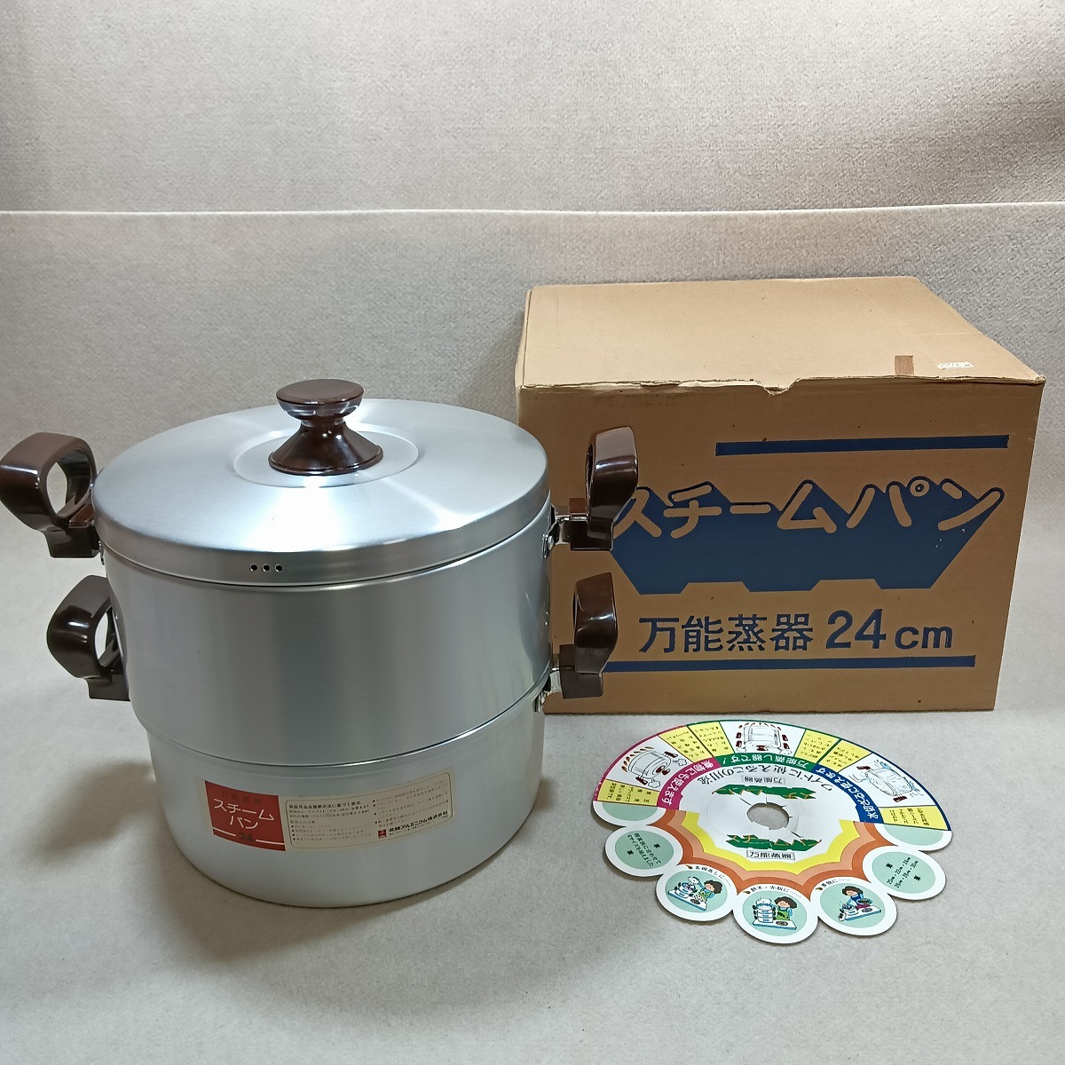 ●○万能蒸器 スチームパン 24cm 4.6L アルミ製 北陸アルミニウム○●