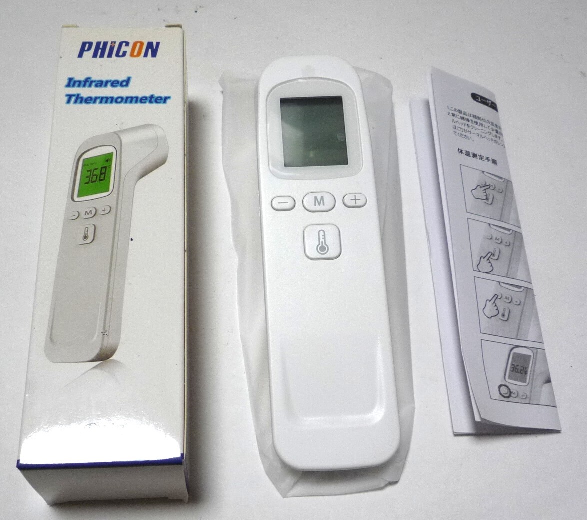【現状品】FTW01 非接触式体温計 ホワイト　（1-97）