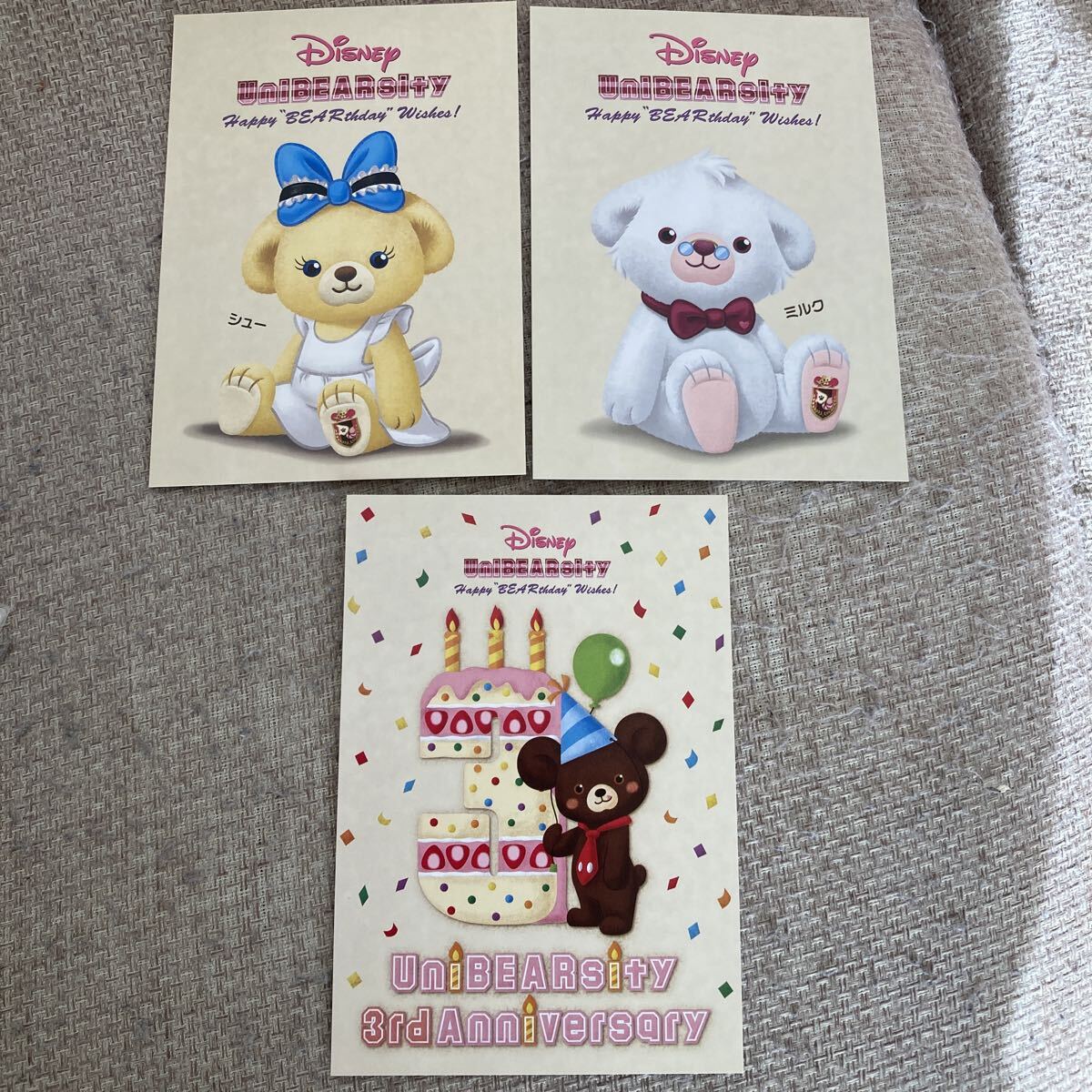 非売品　ディズニー　ユニベアシティ3周年記念ポストカード５枚セット