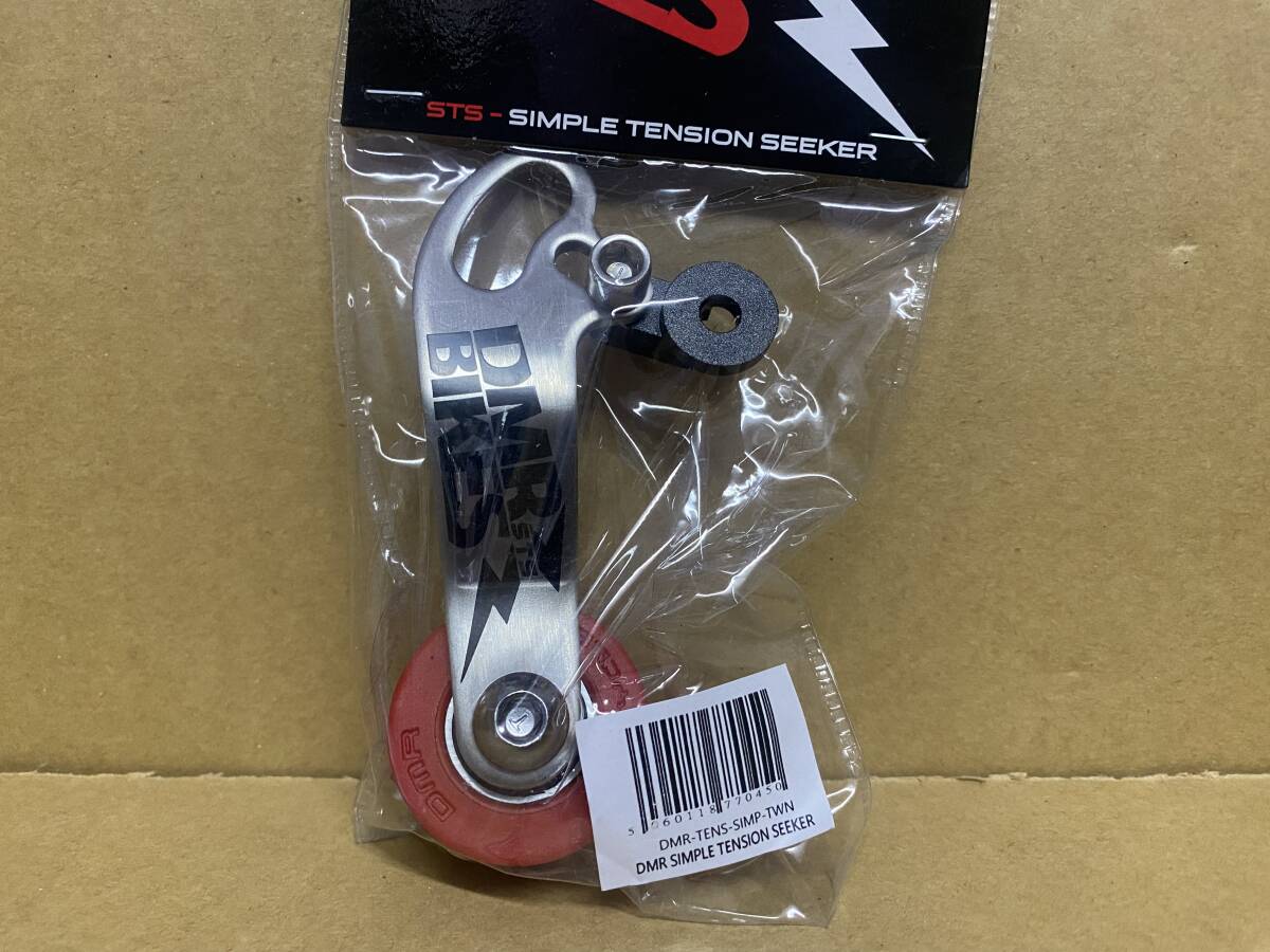 DMR Simple Tension Seeker　チェーンテンショナー　新品未使用