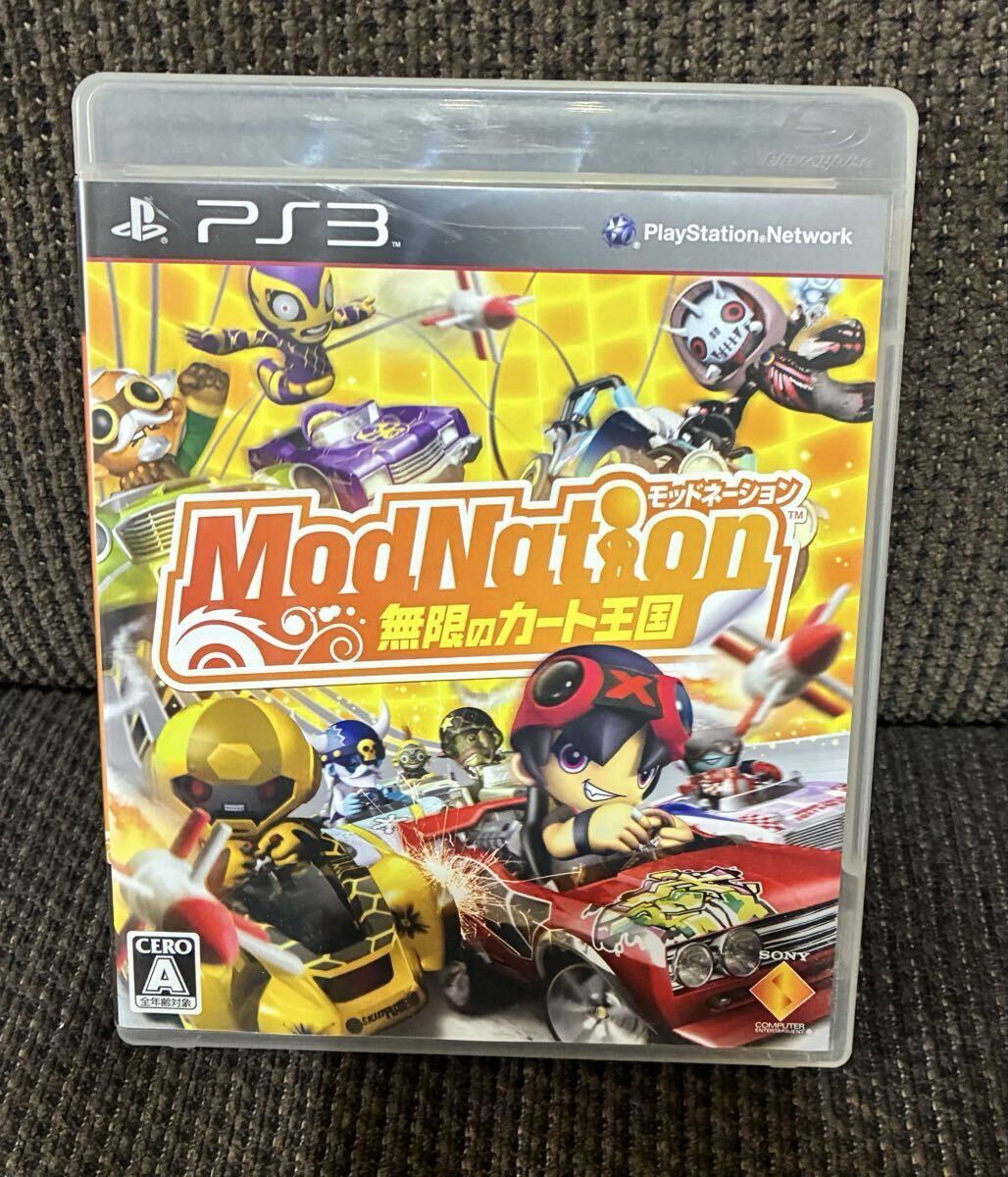 PS3 ModNation 無限のカート王国 モッドネーション