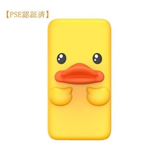 ★アウトレットセール★新品2個セット モバイルバッテリー 10000mAh【PSE認証済】 軽量 大容量 スマホ 急速充電器 iPhone/Android 対応