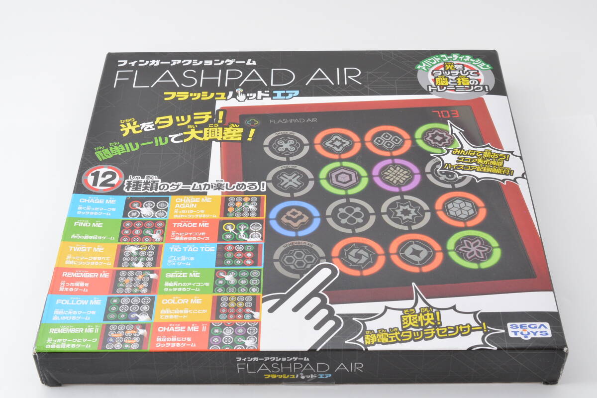 【T-22】FLASHPAD AIR フラッシュパッド エア SEGA TOYS セガ トイズ フィンガーアクションゲーム 脳トレ