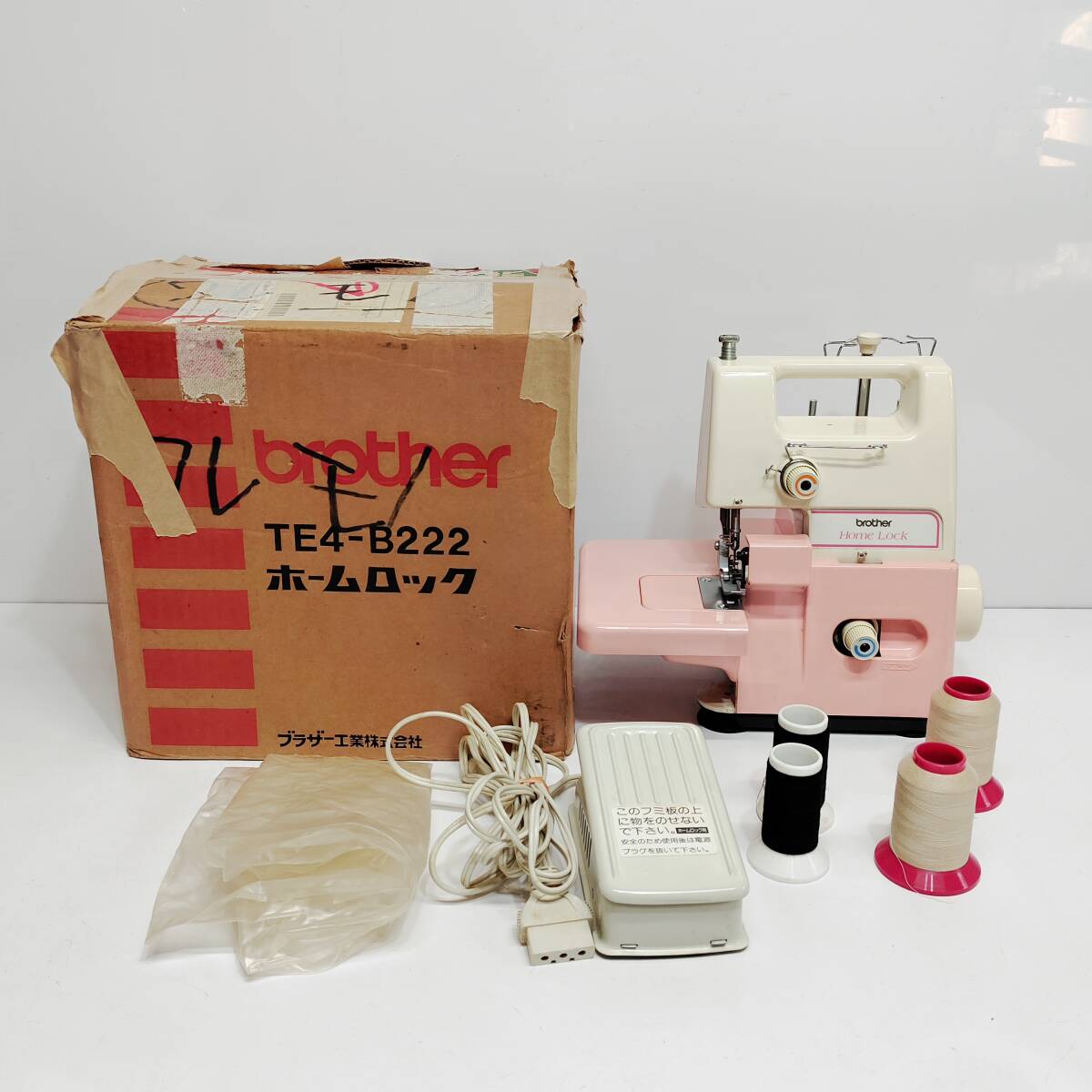 ●ブラザー TE4-B222 ロックミシン brother ピンク ホームロック 手工芸 ハンドクラフト 昭和レトロ Home Lock L1757