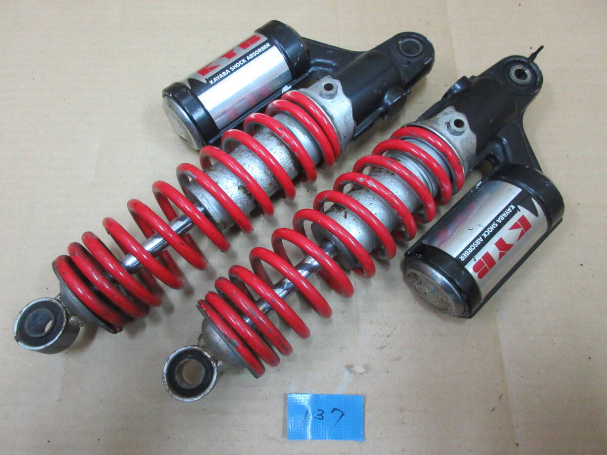 137　SUZUKI　GSX400インパルス（GK79A）　純正KYBリアサスペンション