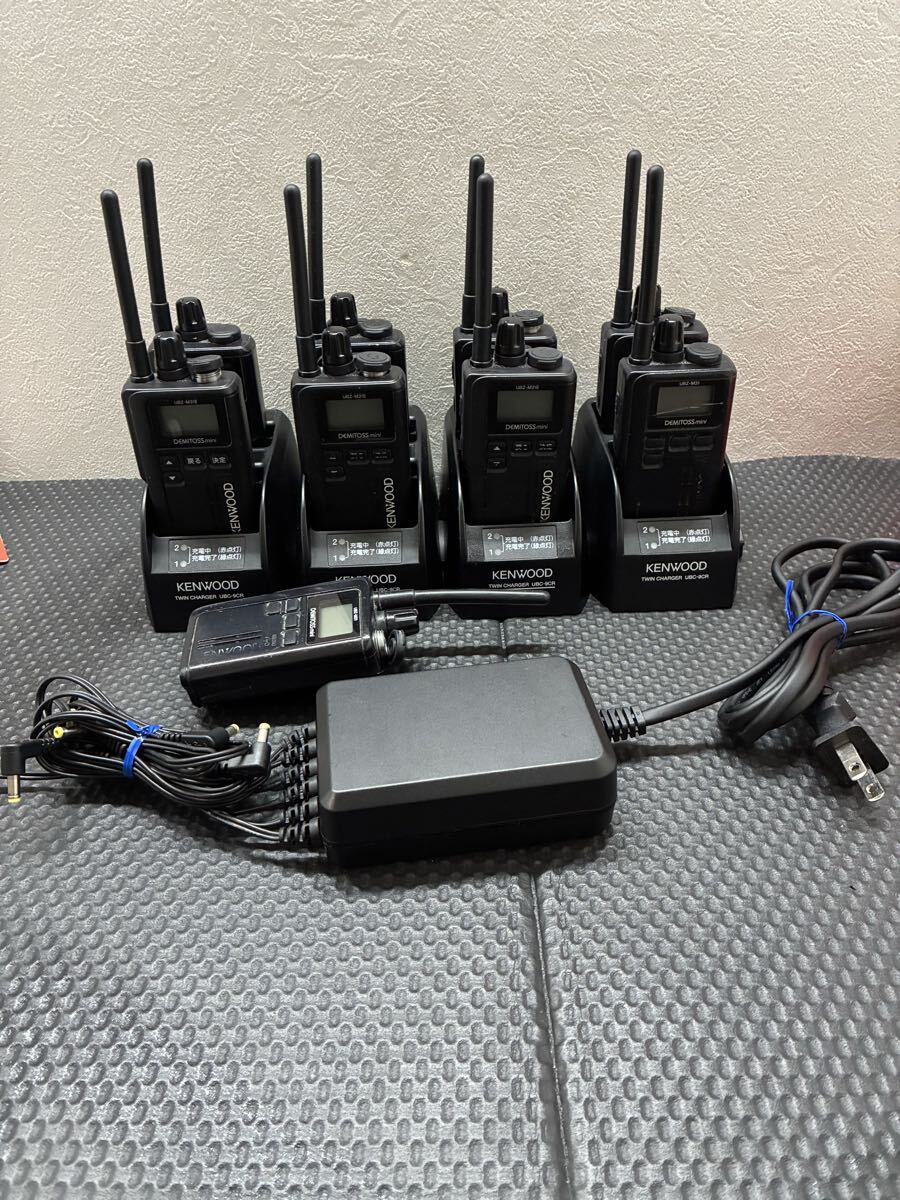 ★動作未確認★KENWOOD ケンウッド　DEMTOSSmini UBZ-M31E 5台　UBZ-M31 4台　ツイン充電台付き　UBC-9CR 4台 まとめて