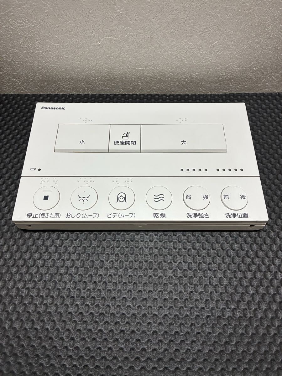 ★中古品★パナソニック トイレ 部品 リモコン 1301用 ホワイト CH1301WS1700