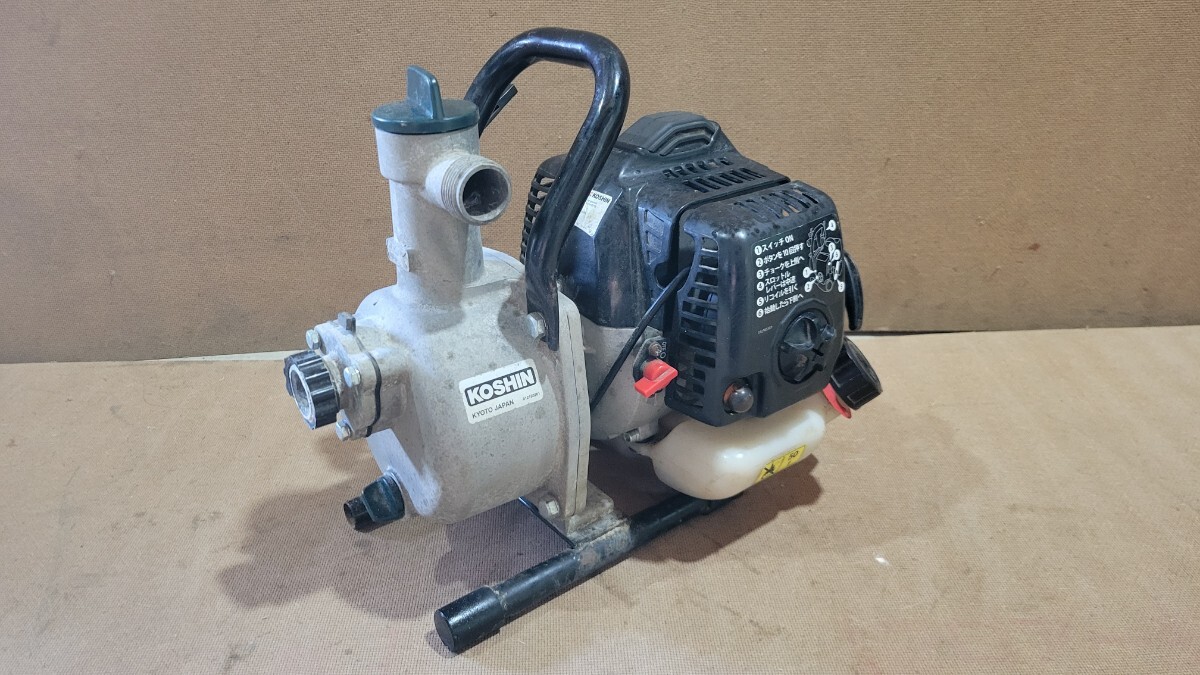 KOSHIN 工進 エンジンポンプ SEV-25L ハイデルスポンプ 始動確認済み 散水 洗浄 送水 中古品