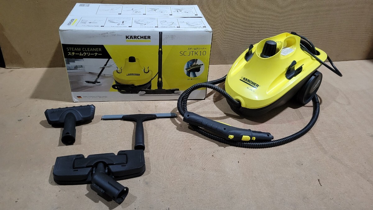 KARCHER ケルヒャー 家庭用スチームクリーナー SCJTK10 スチーム 掃除道具 実働 中古品