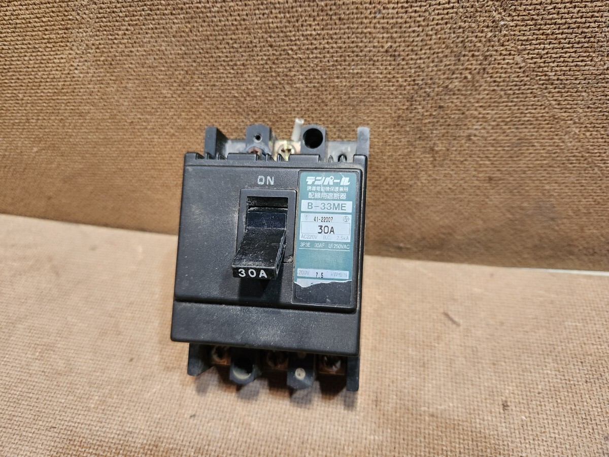  誘導電動機保護兼用 配線用遮断器 テンパール B-33ME AC220V 2.5Kw 30A 200V 7.5Kw 