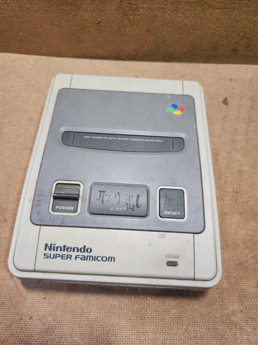 任天堂 Nintendo スーパーファミコン スーファミ 本体のみ SHVC-001