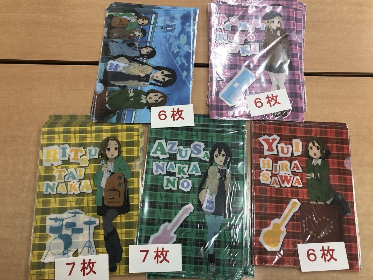 非売品 けいおん ローソン限定 オリジナルクリアファイル　32枚セット 未使用
