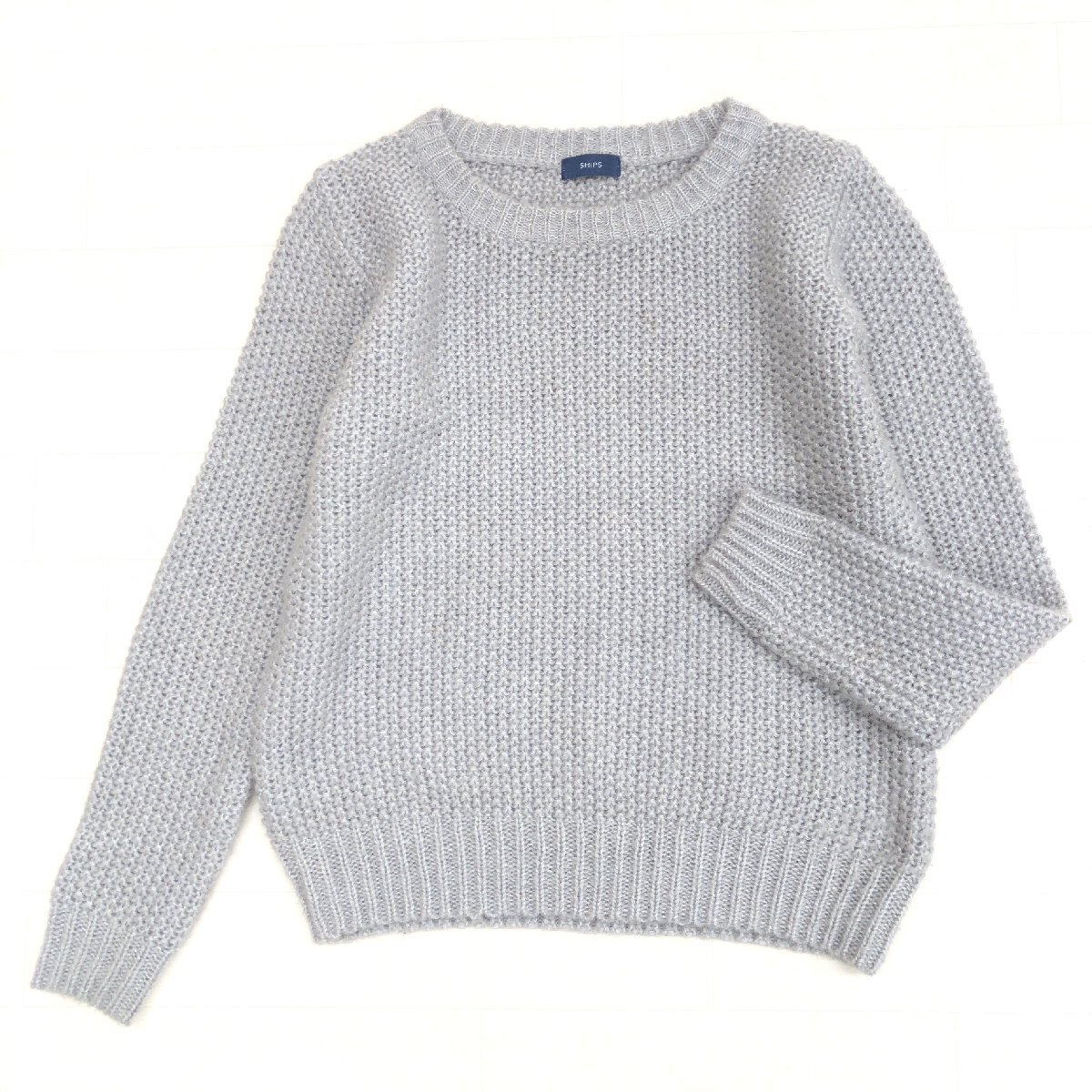 ●SHIPS シップス ウール モヘヤ混 ラメ入 ローゲージニット セーター F グレー プルオーバー カットソー レディース 女性用