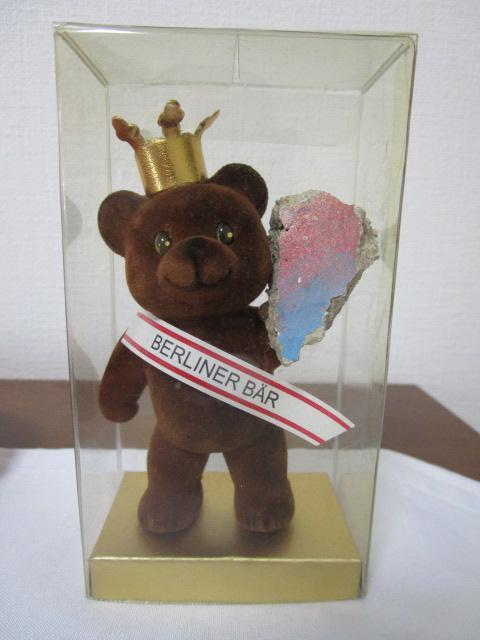 ドイツ土産 ベルリンの熊 ベルベット・ベルリンベア 9cm