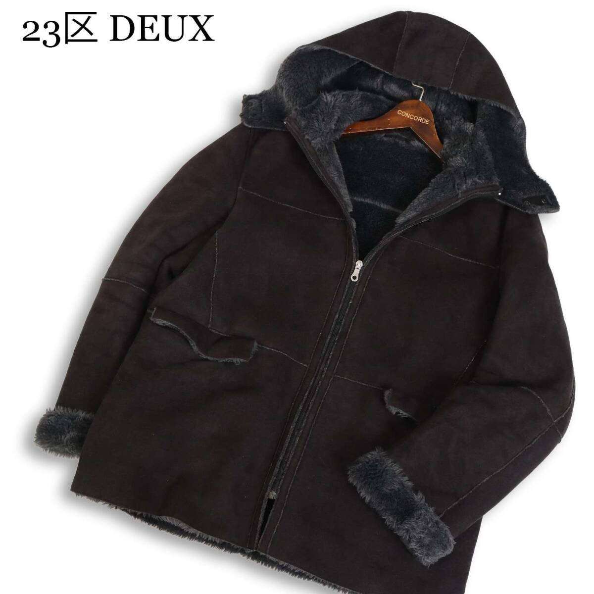 23区 DEUX ニジュウサンクデュクス 秋冬 裏ボア★ フーディー フェイク ムートン コート Sz.L　メンズ HOMME オム