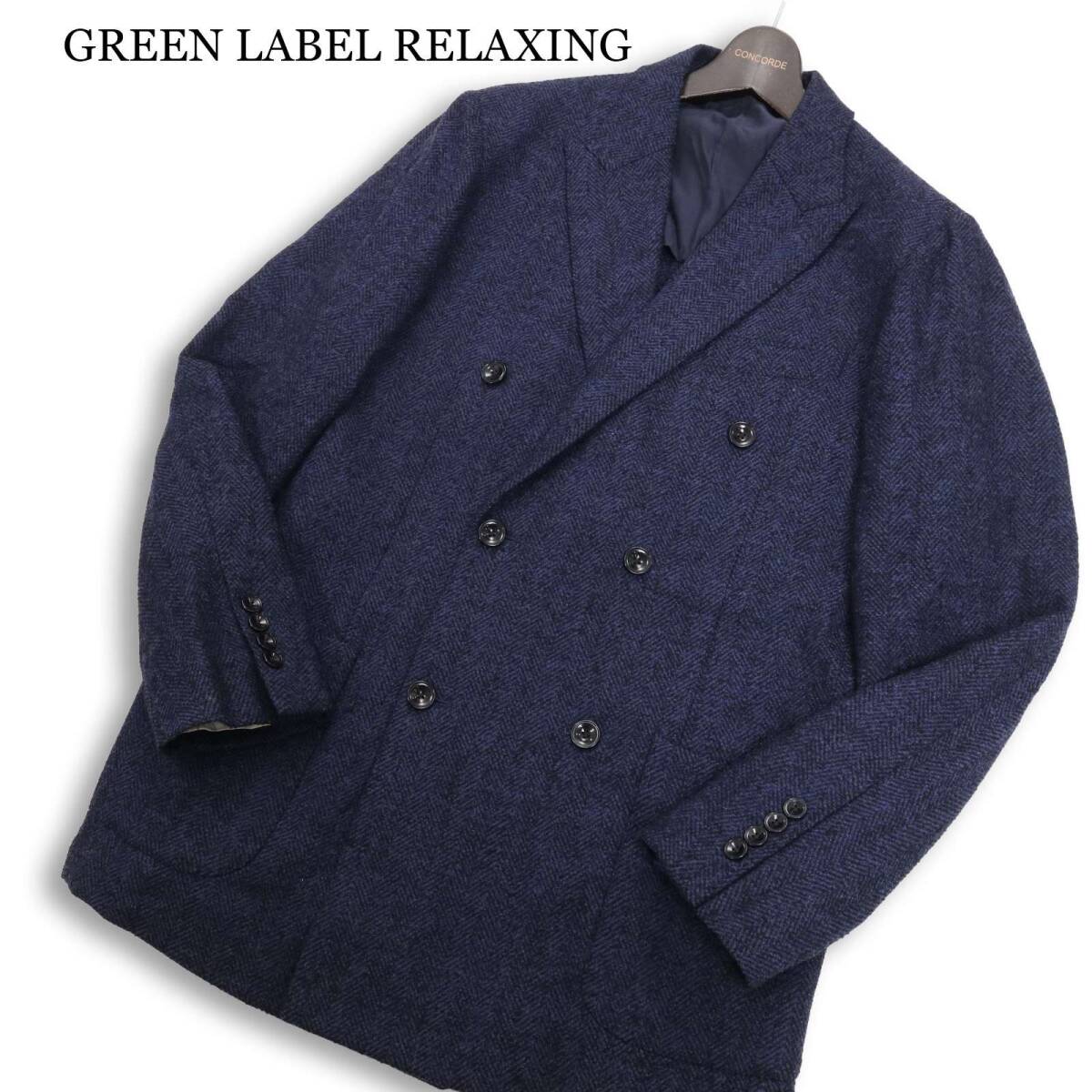 GREEN LABEL RELAXING × Sartoria Ring アローズ × リングヂャケット 秋冬 ツイード ダブル ジャケット Sz.50　メンズ 紺
